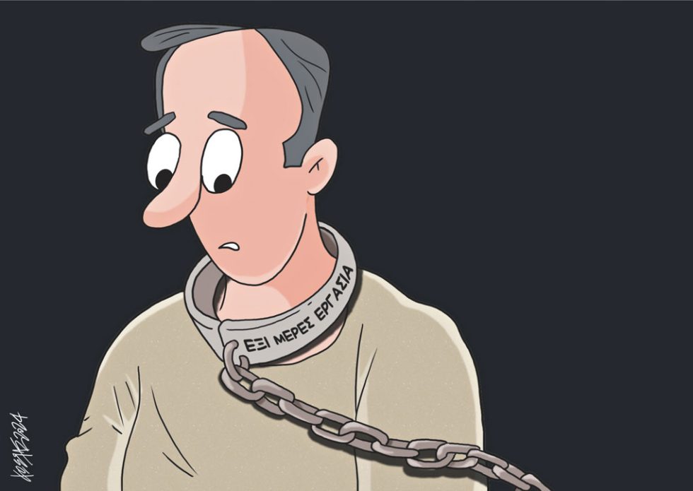 Σκίτσο Γρηγοριάδης-8/7/24